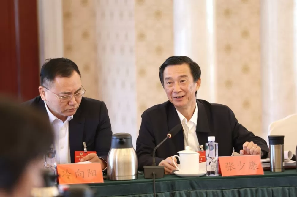 张少康郭永航当选政协副主席