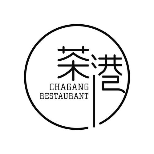 港茶是什么