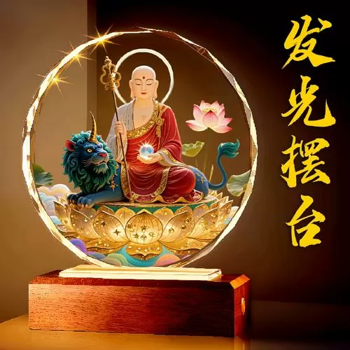 搬家时菩萨有什么讲究?