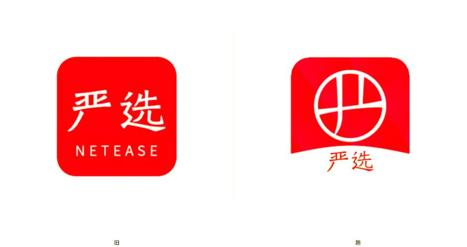 网易严选年卡在哪用