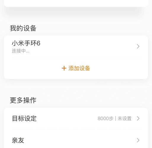 苹果手环连接不上手机怎么办