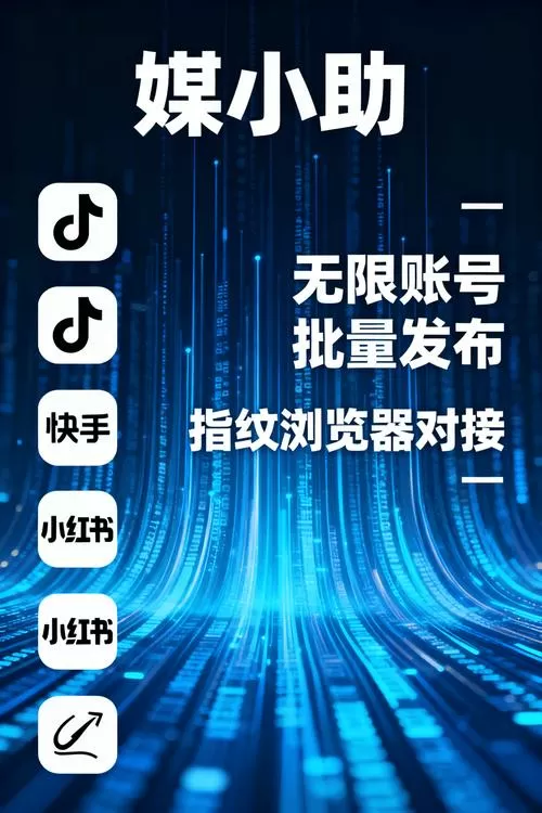 抖音短视频安装到手机上安全吗可靠吗安全吗