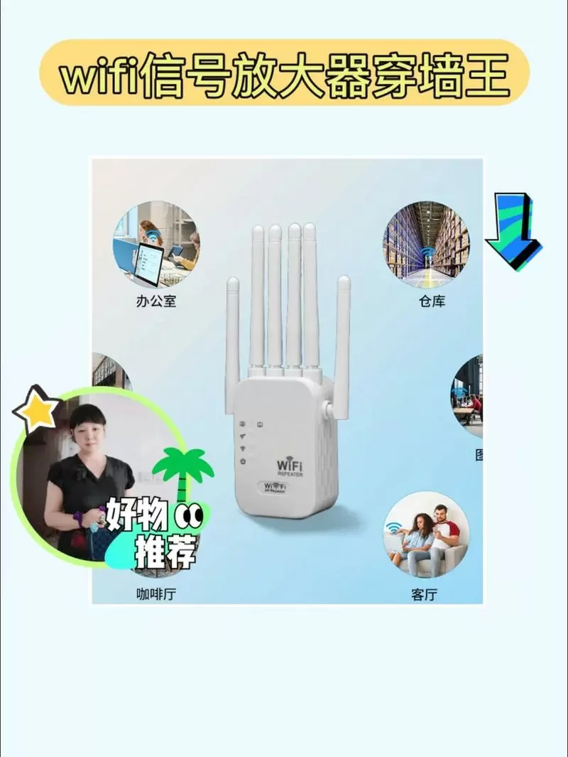 穿墙王怎么用视频图标