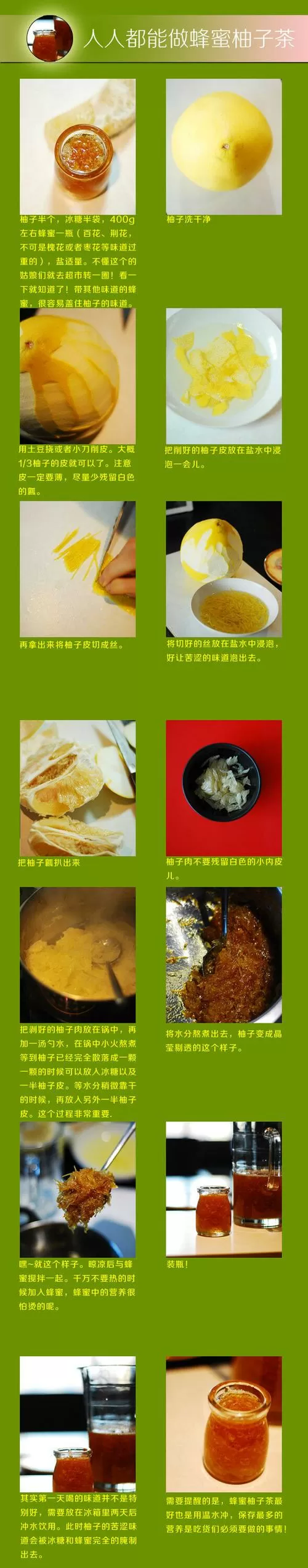 pubg蜂蜜柚子直装使用教程