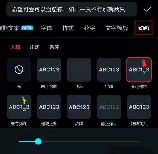 剪映怎么添加黑色背景