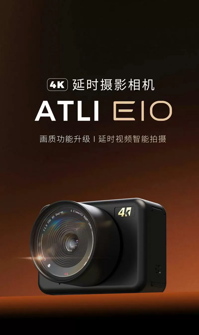 延时摄影是几倍速