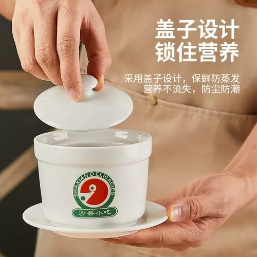什么叫隔水蒸图标
