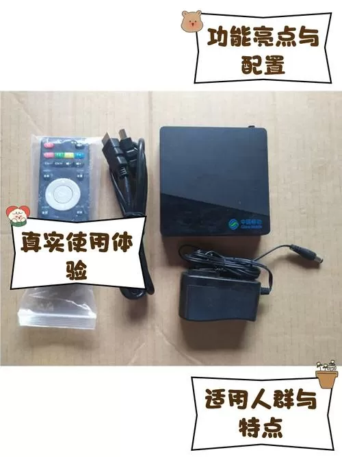 魔百盒M302A刷机包