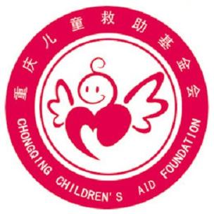 儿童救助基金会
