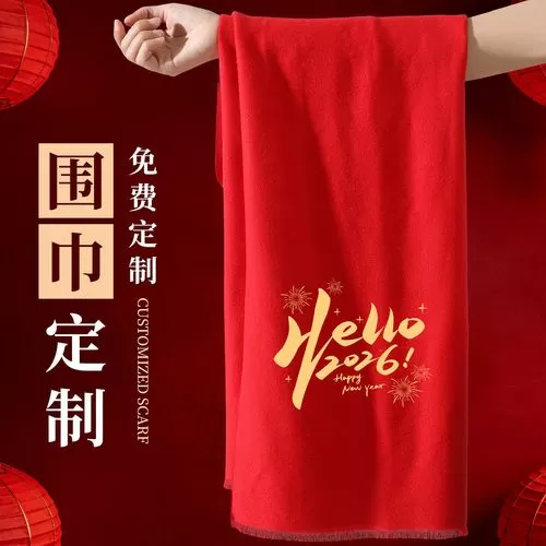 怎么把打的字变成红色