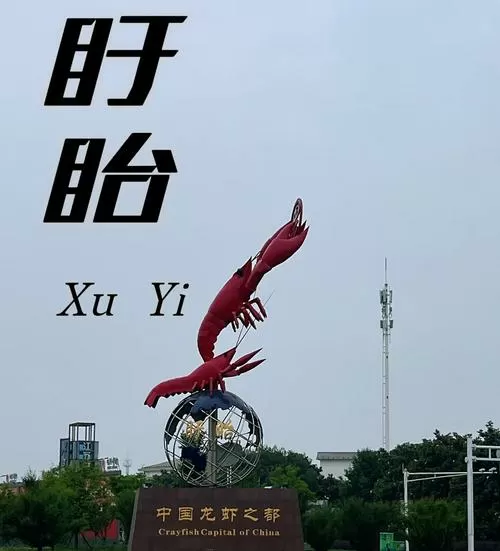 盱眙淮河三桥