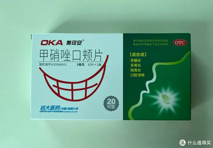 治疗口疮最好的药是什么药
