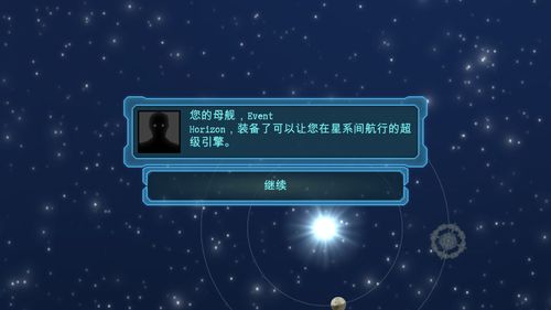 视界线下载破解版