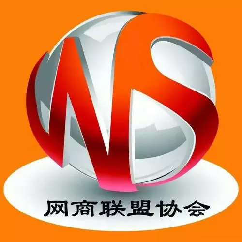网商联盟APP