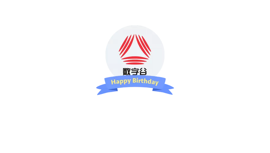 北京数字谷科技发展集团有限公司