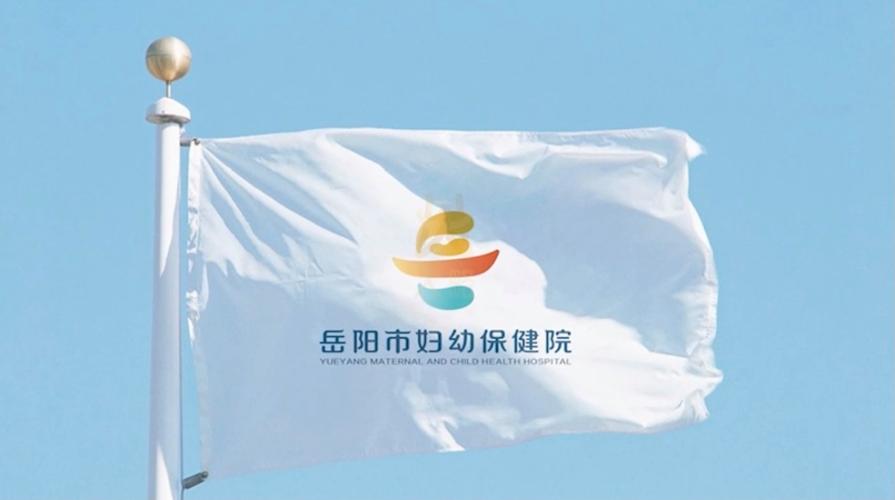 岳阳市妇幼新址叫什么