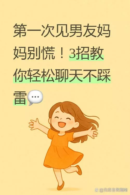 女孩说我是坏人怎么幽默回复她