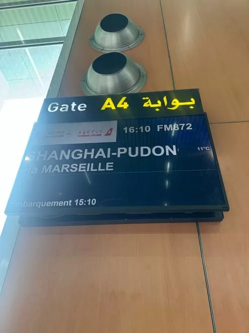 中国直飞摩洛哥多少钱