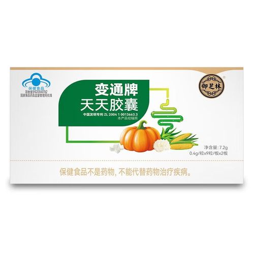 变通牌天天胶囊9.9元体验电话