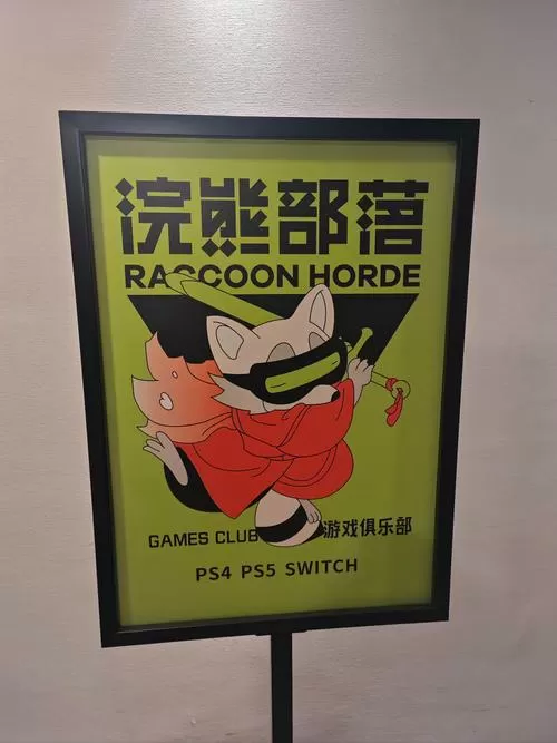 KT忍着训练师怎么放松