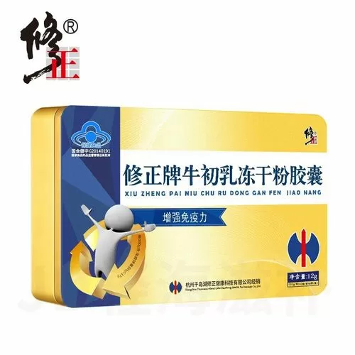 修正牌牛初乳冻干粉胶囊作用