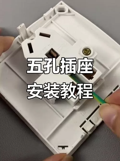 从原来的插座接明线出来怎么弄