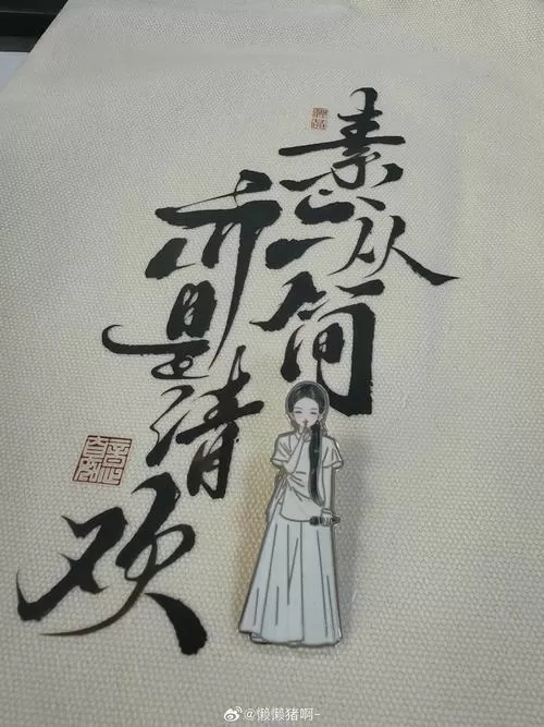 女主醒悟放弃男主的古言