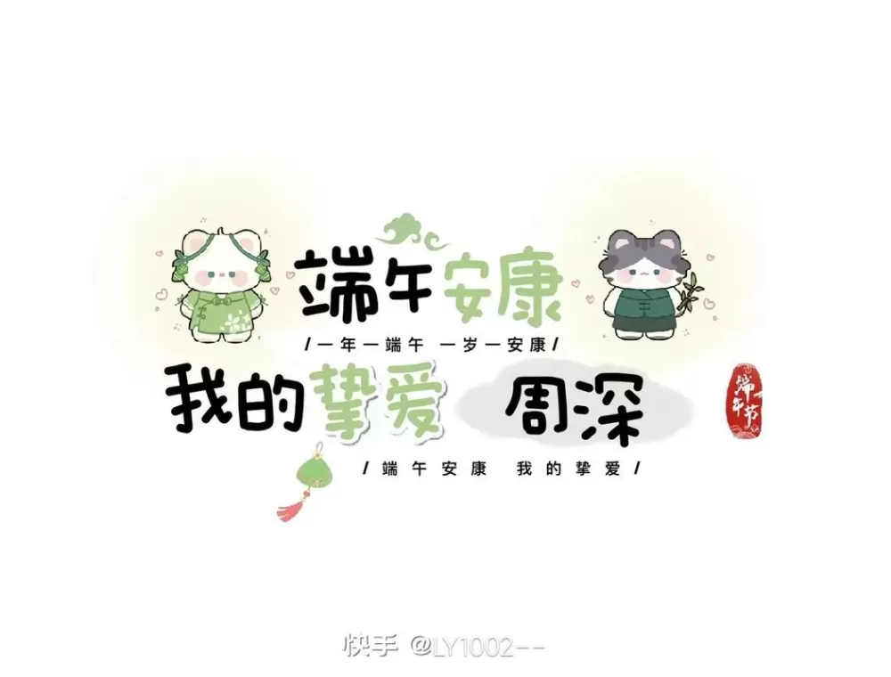 生孩子男孩几天送米