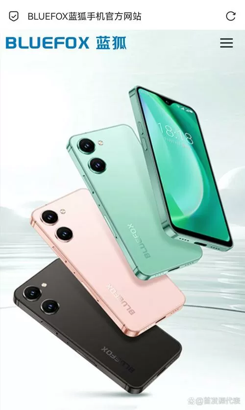 蓝狐nx2手机