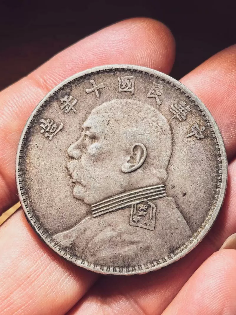 袁大头t点年最新价格图片