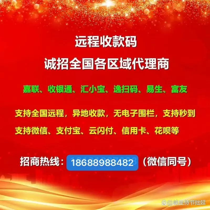 鼎刷pos好不好