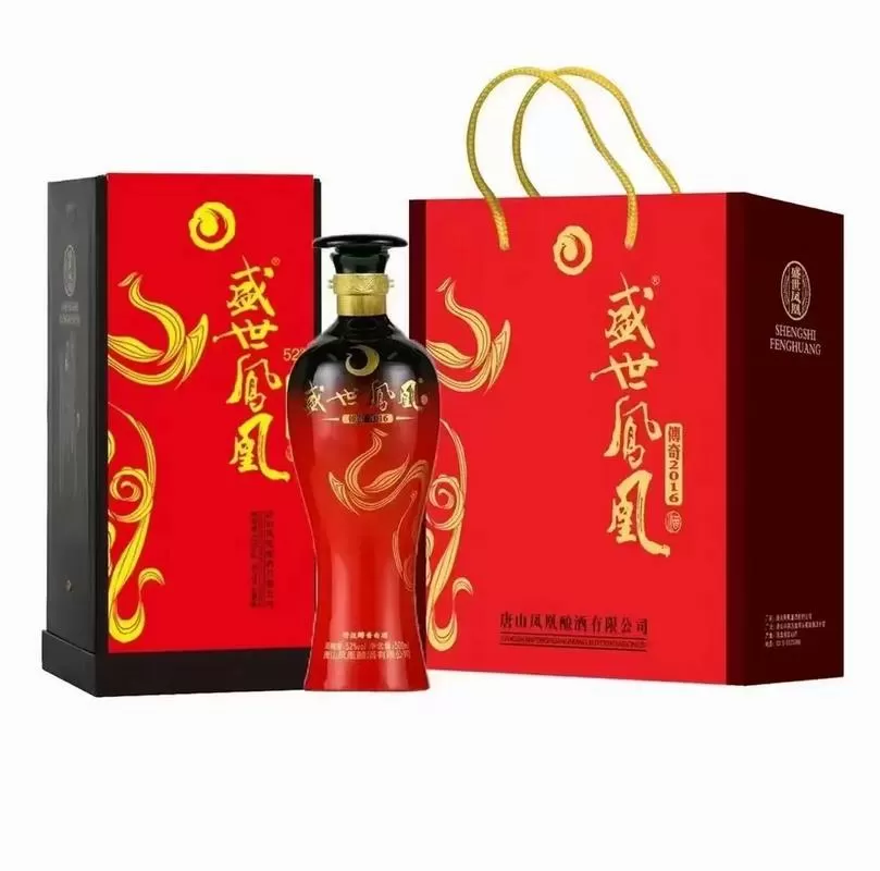 盛世凤凰酒价格表
