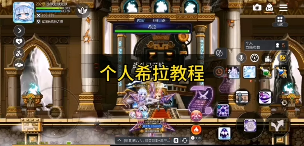 冒险岛魔女猫咪召唤袋子在哪里买