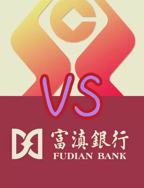 富滇银行和农村信用社哪个好