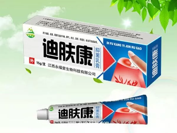 迪肤康