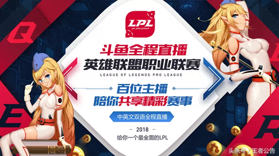 电视斗鱼看不到弹幕