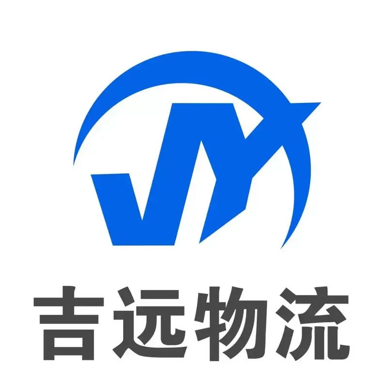 吉运物流单号查询