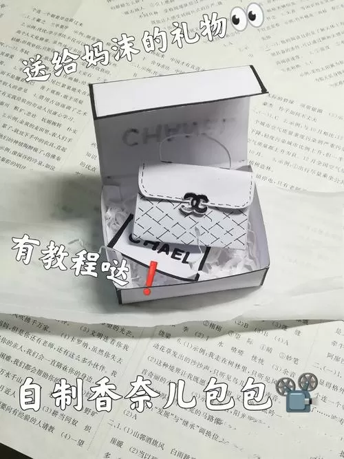 怎么做一个包包