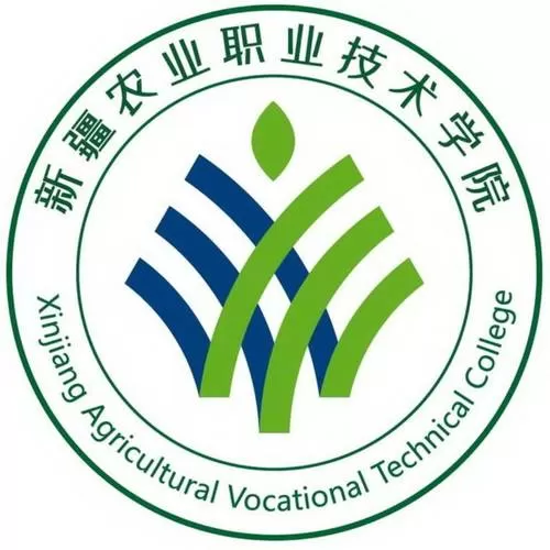 新疆农业职业技术学院地址