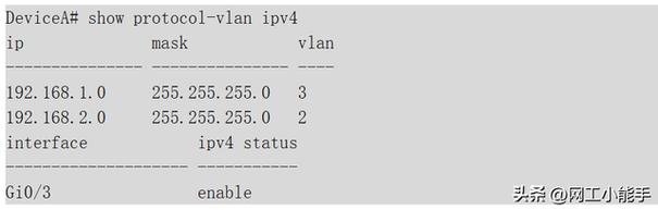 vlan批量添加端口