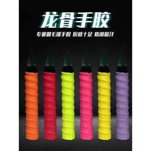 龙骨手胶弊端