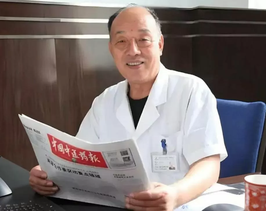 河南中医学院第一附属医院崔公让