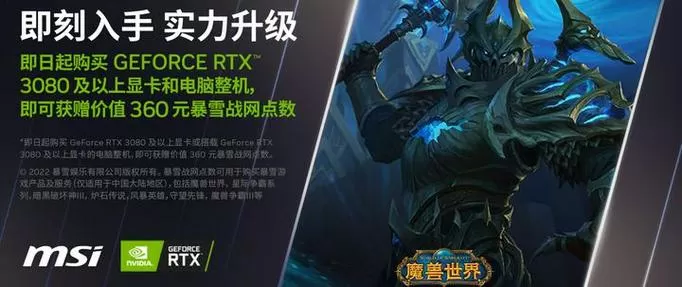 战网赠送的礼物怎么领取截图
