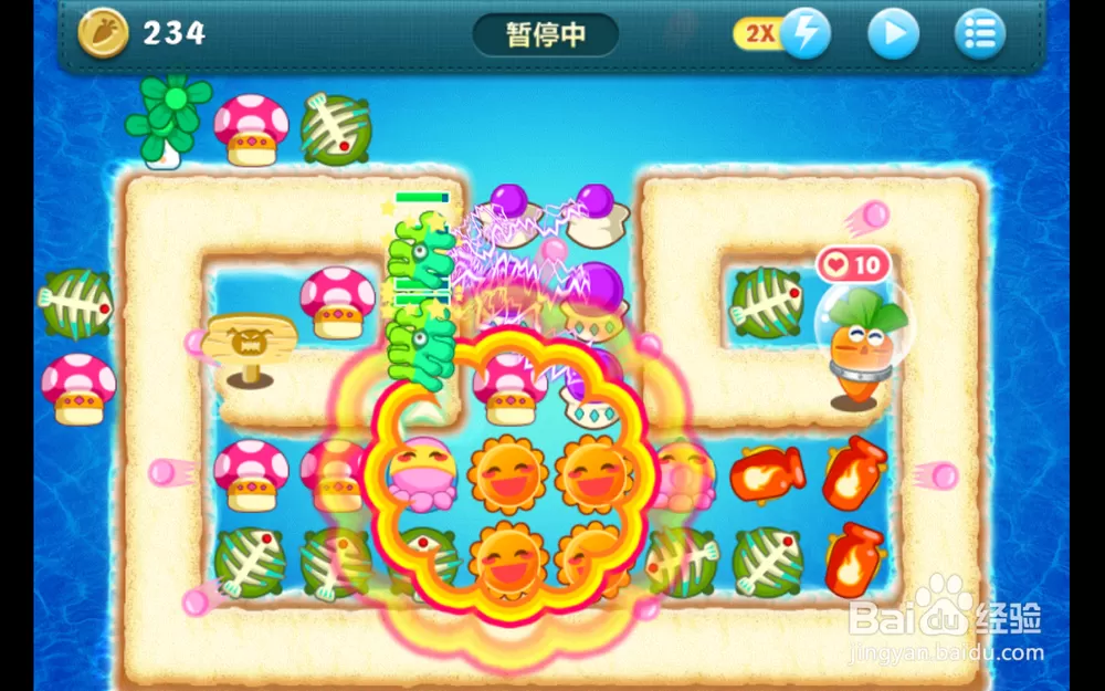 保卫萝卜第10关攻略图解法