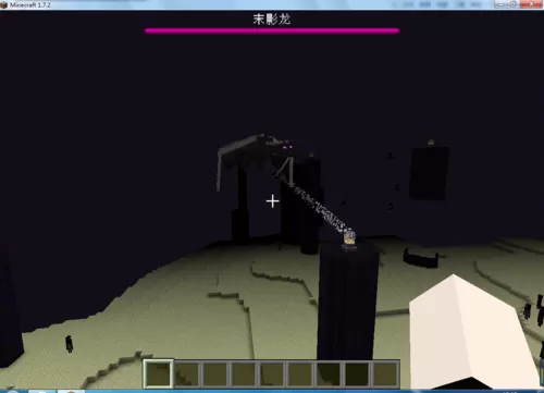 minecraft召唤末影龙指令