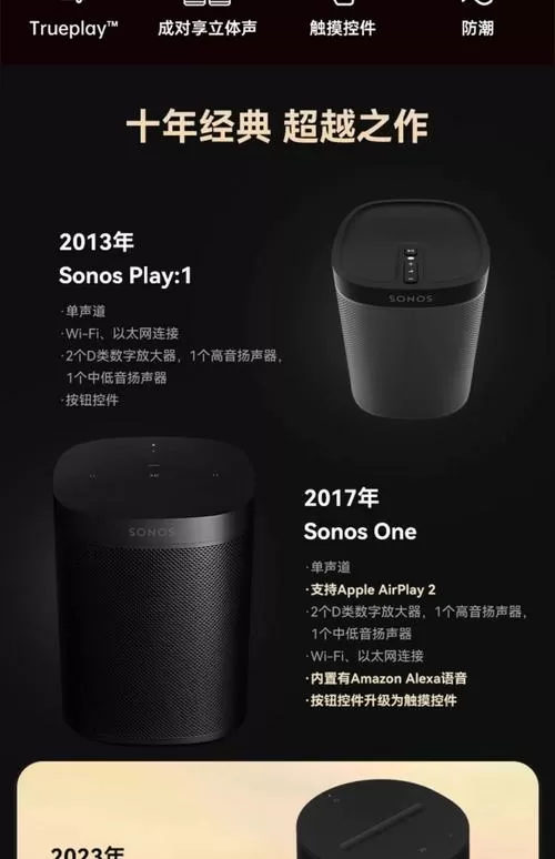 100米距离的蓝牙音箱有哪些