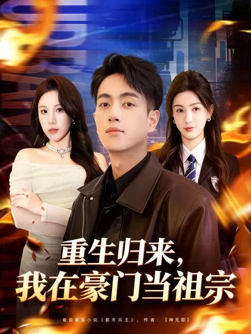 我在豪门当夫人txt完整版