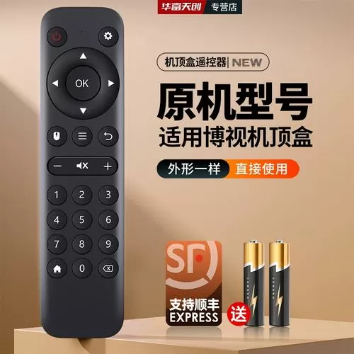 v3tv版9+9密码