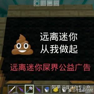 迷你世界删除276个