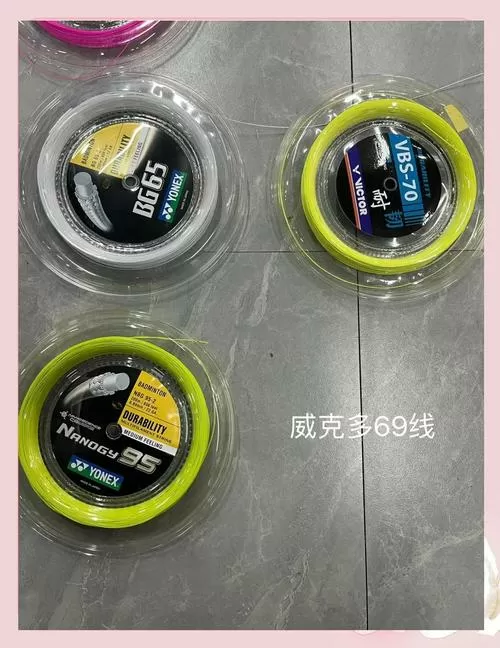 65线贵还是95线贵